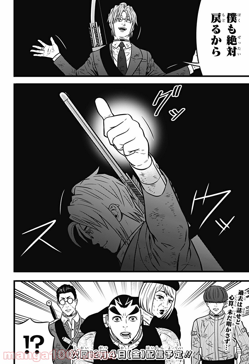 P26