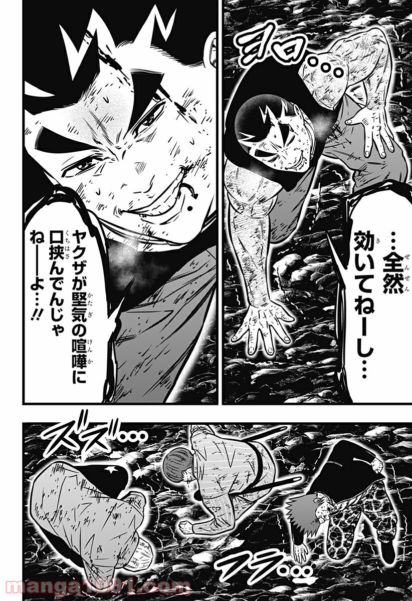 P18
