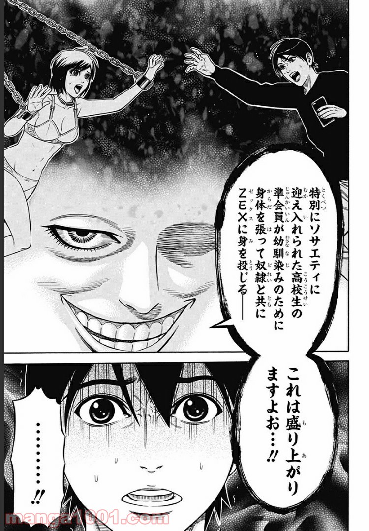 P27