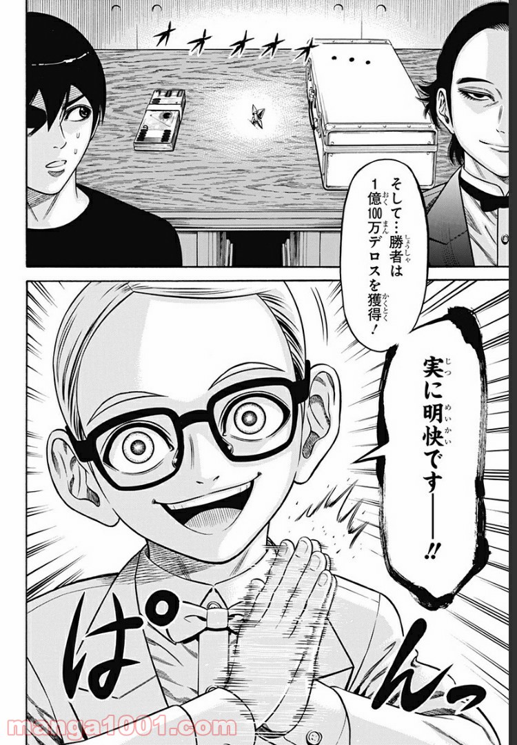 P16