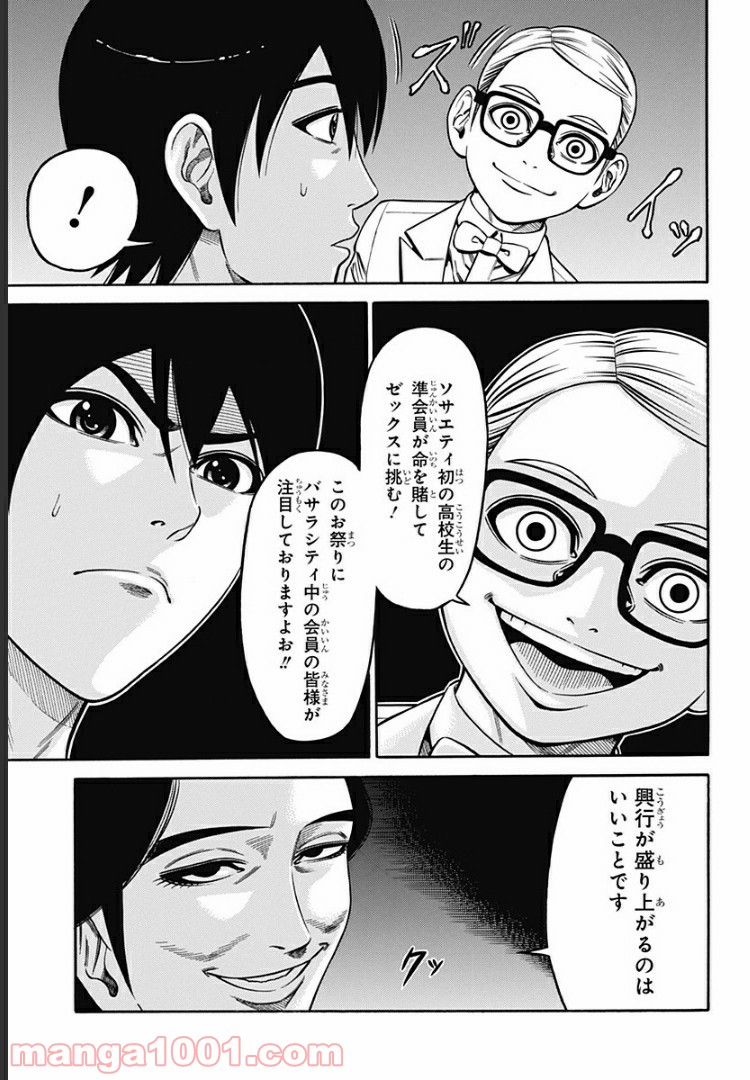 P17