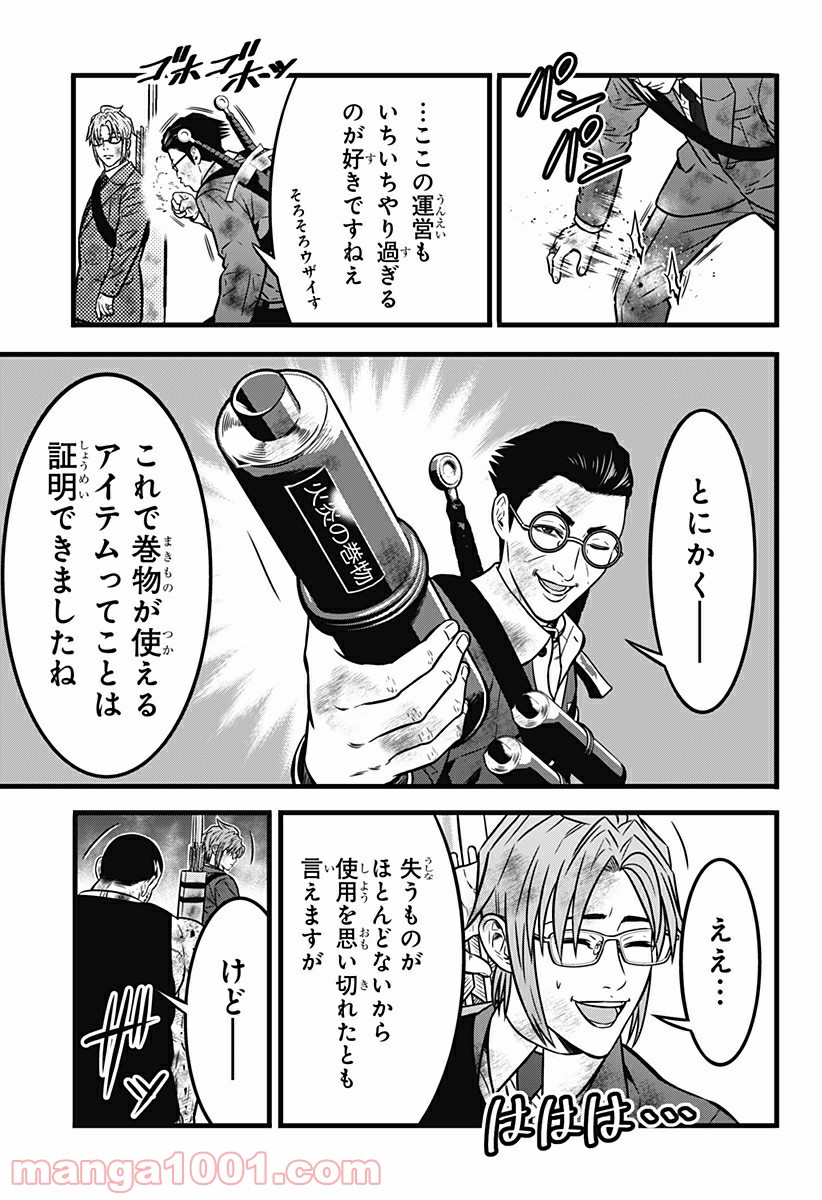 P7