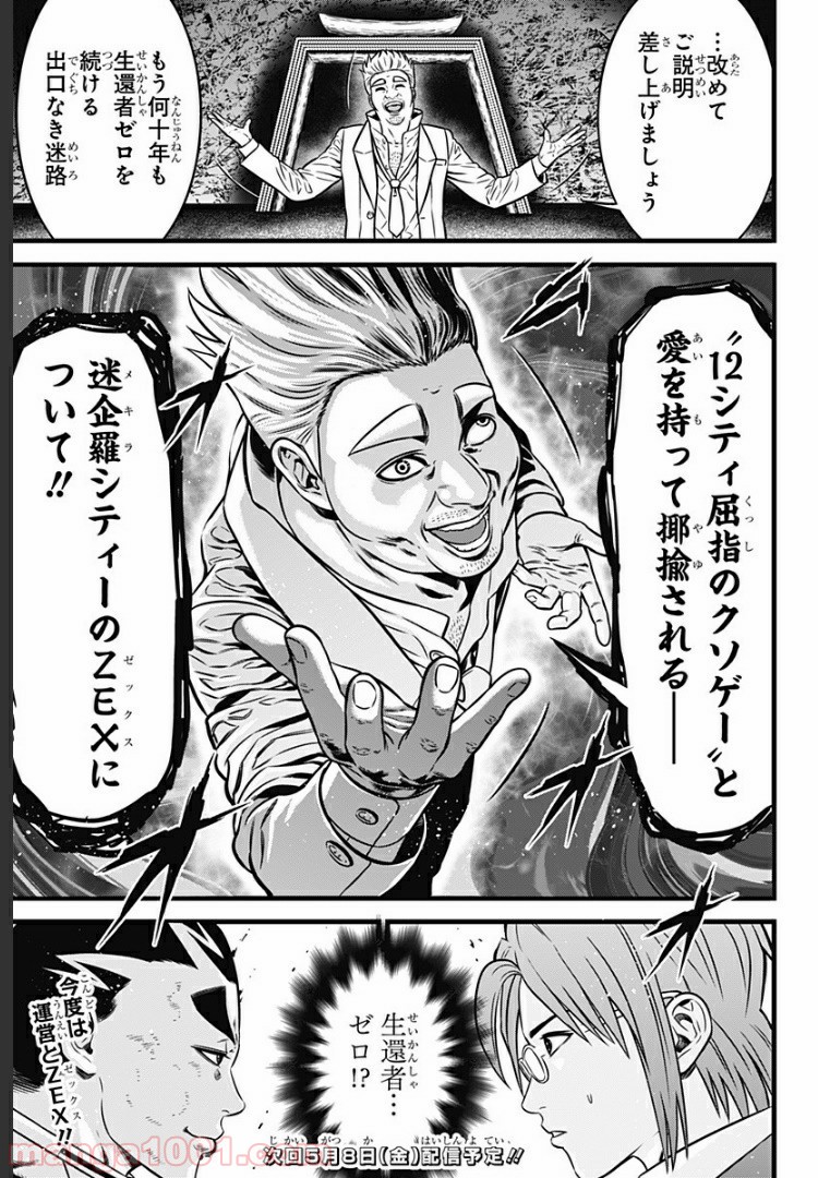P3
