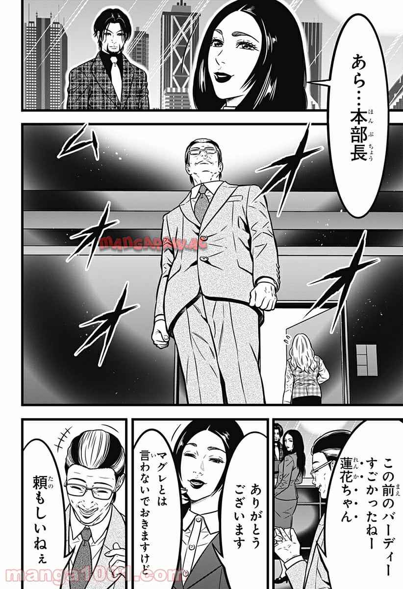 P12