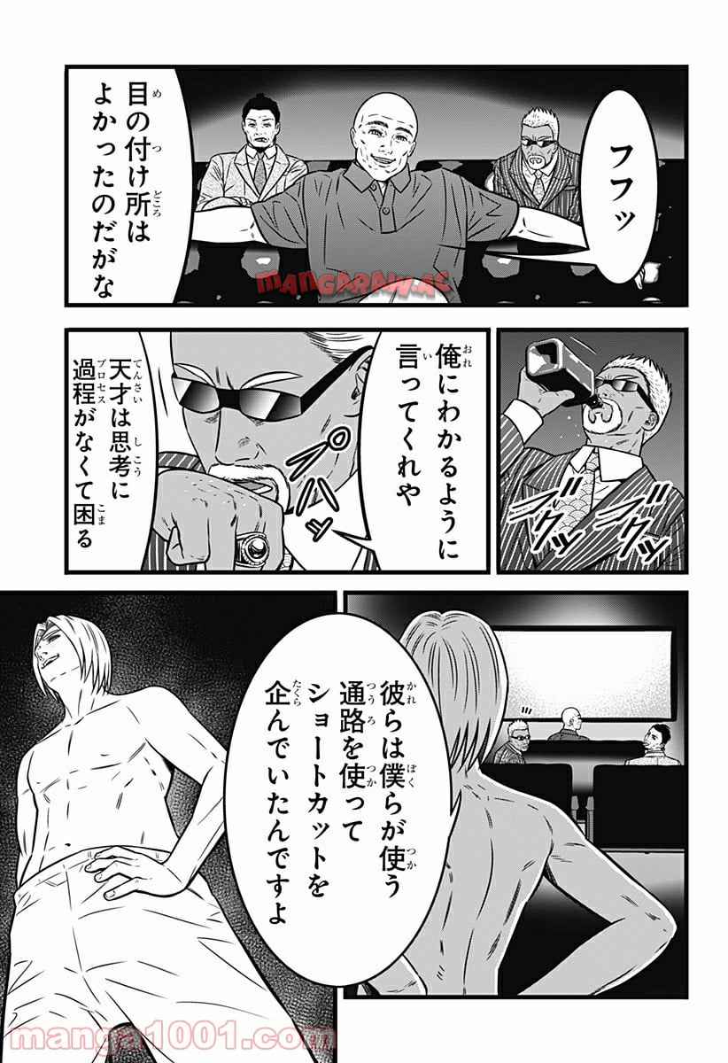 P21