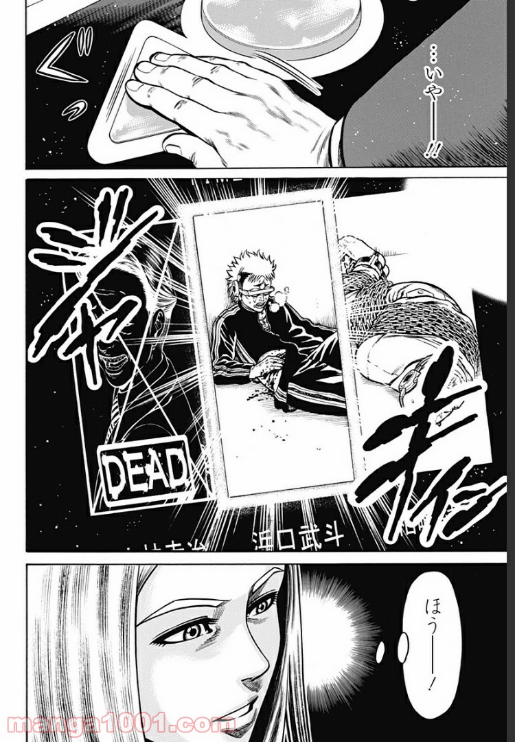 P38