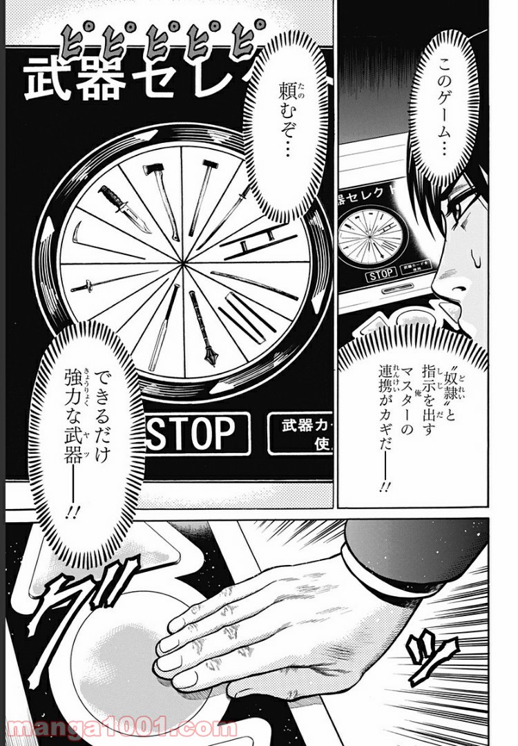 P39