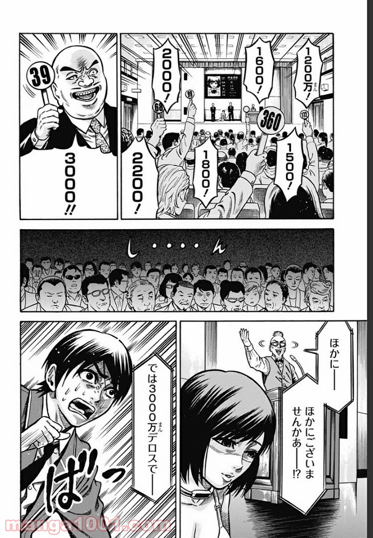 P34