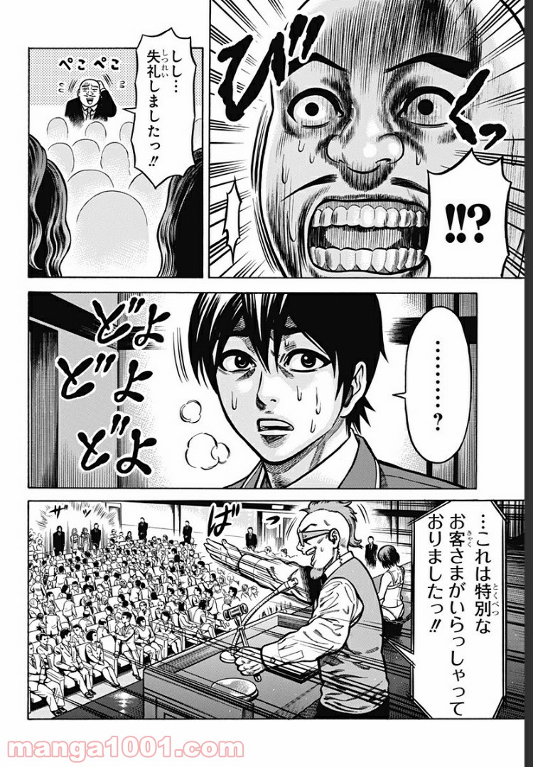 P36