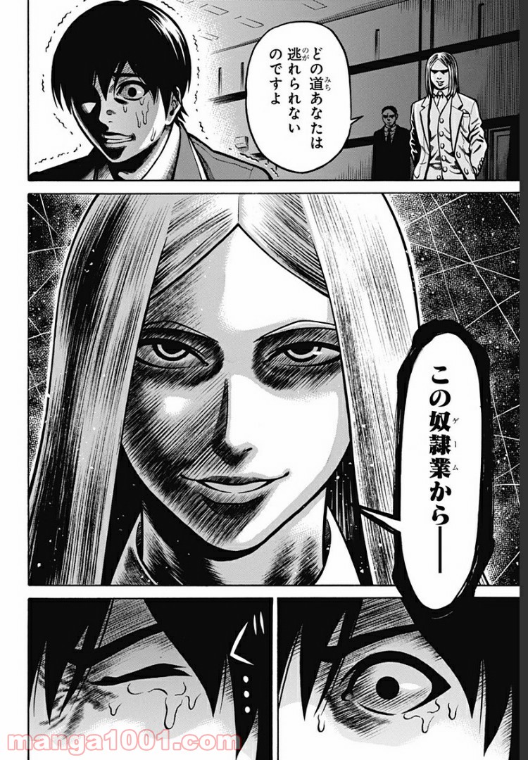 P46