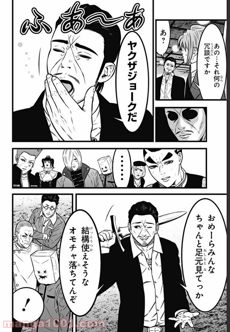 P20