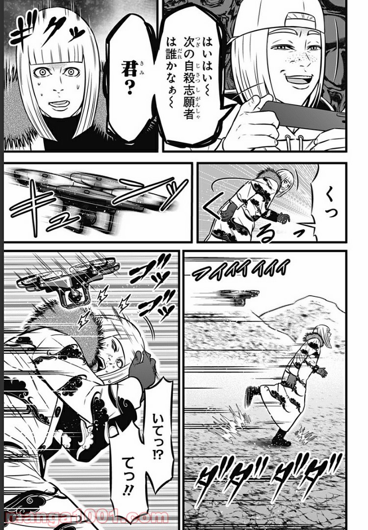 P3