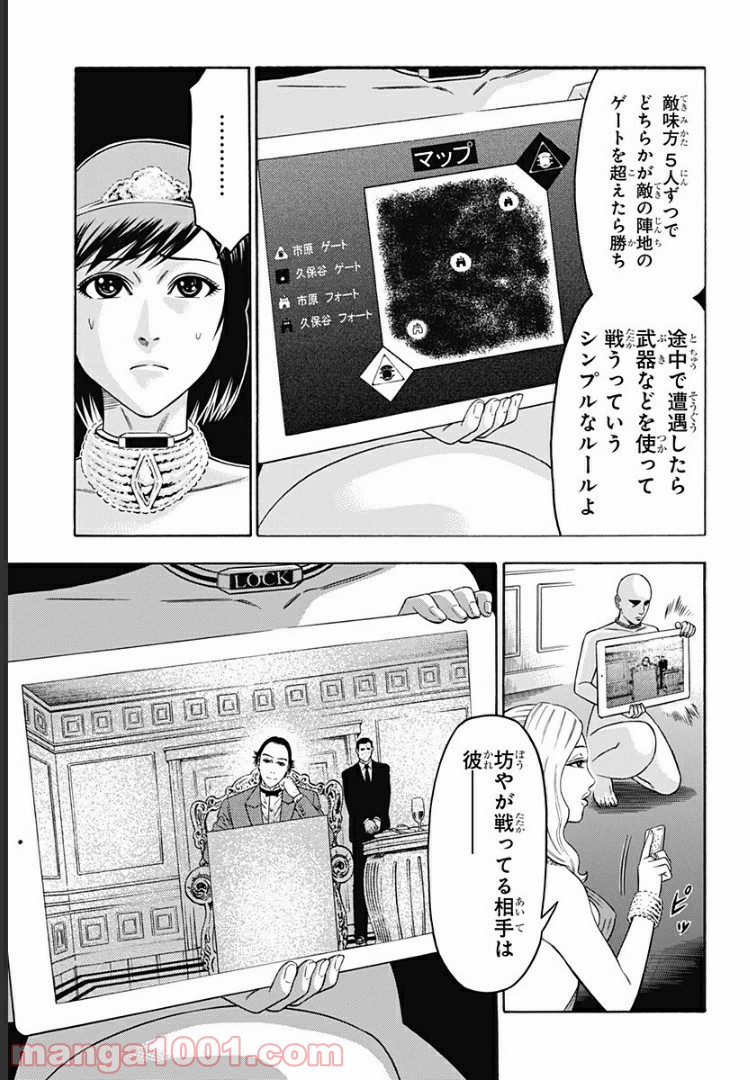 P7