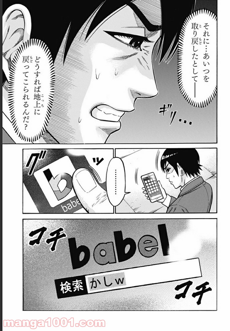 P11