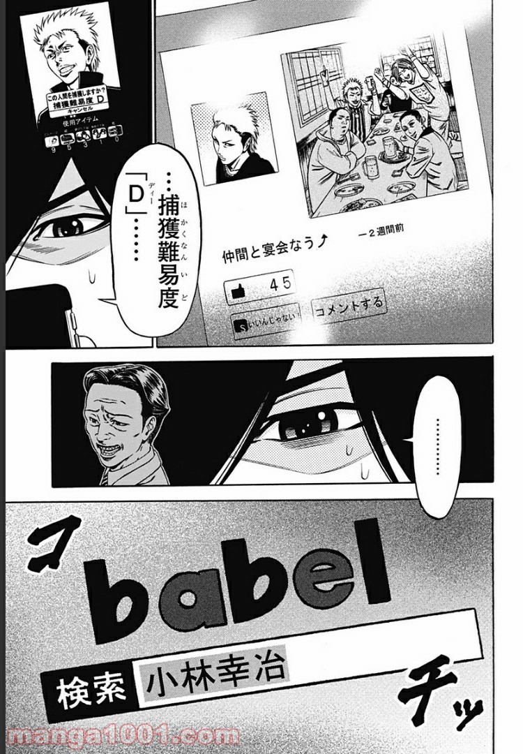 P13
