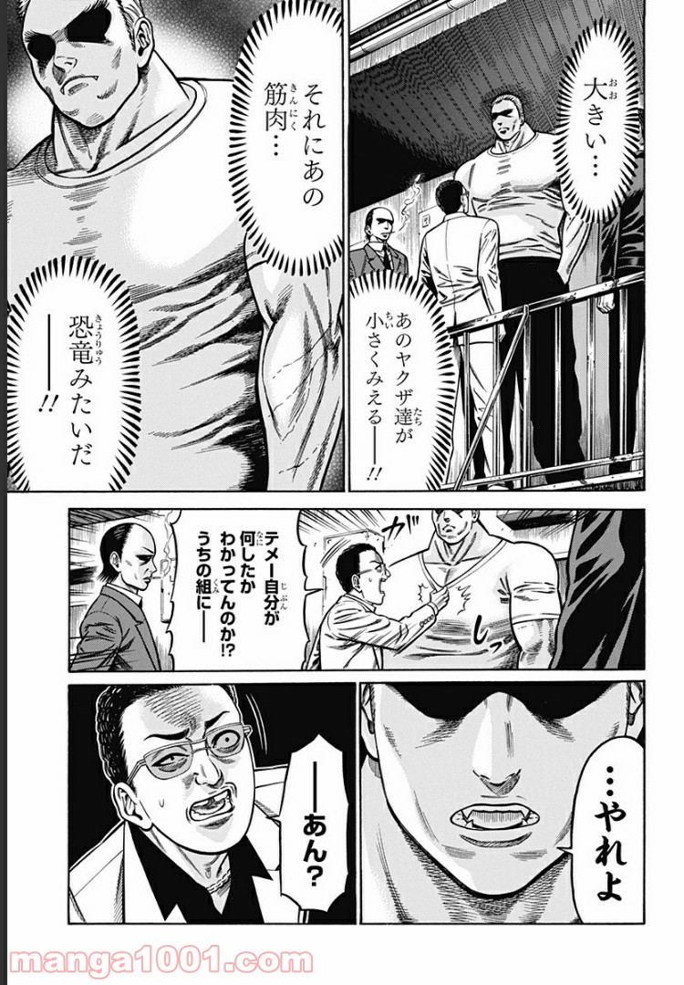 P27