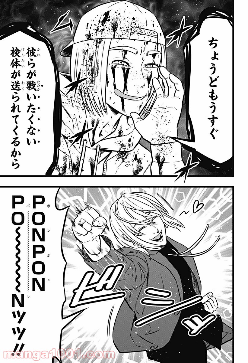 P31