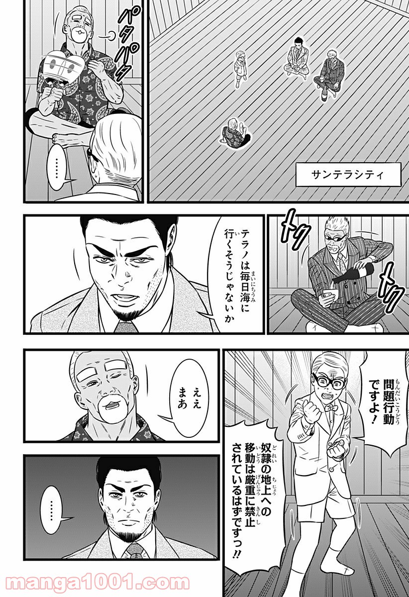 P8