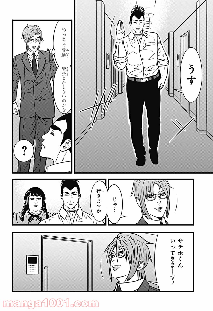 P4