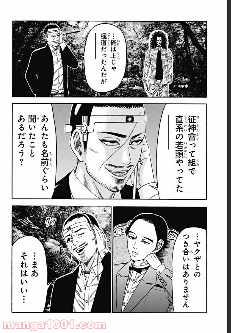 P26
