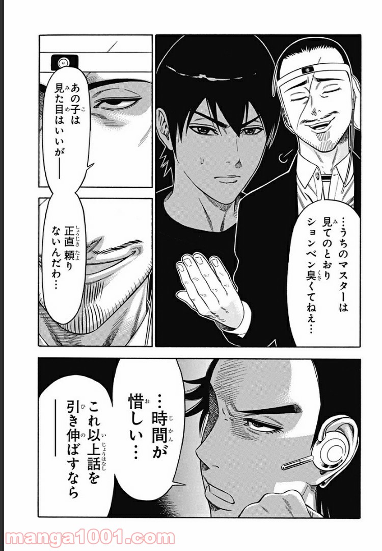 P29