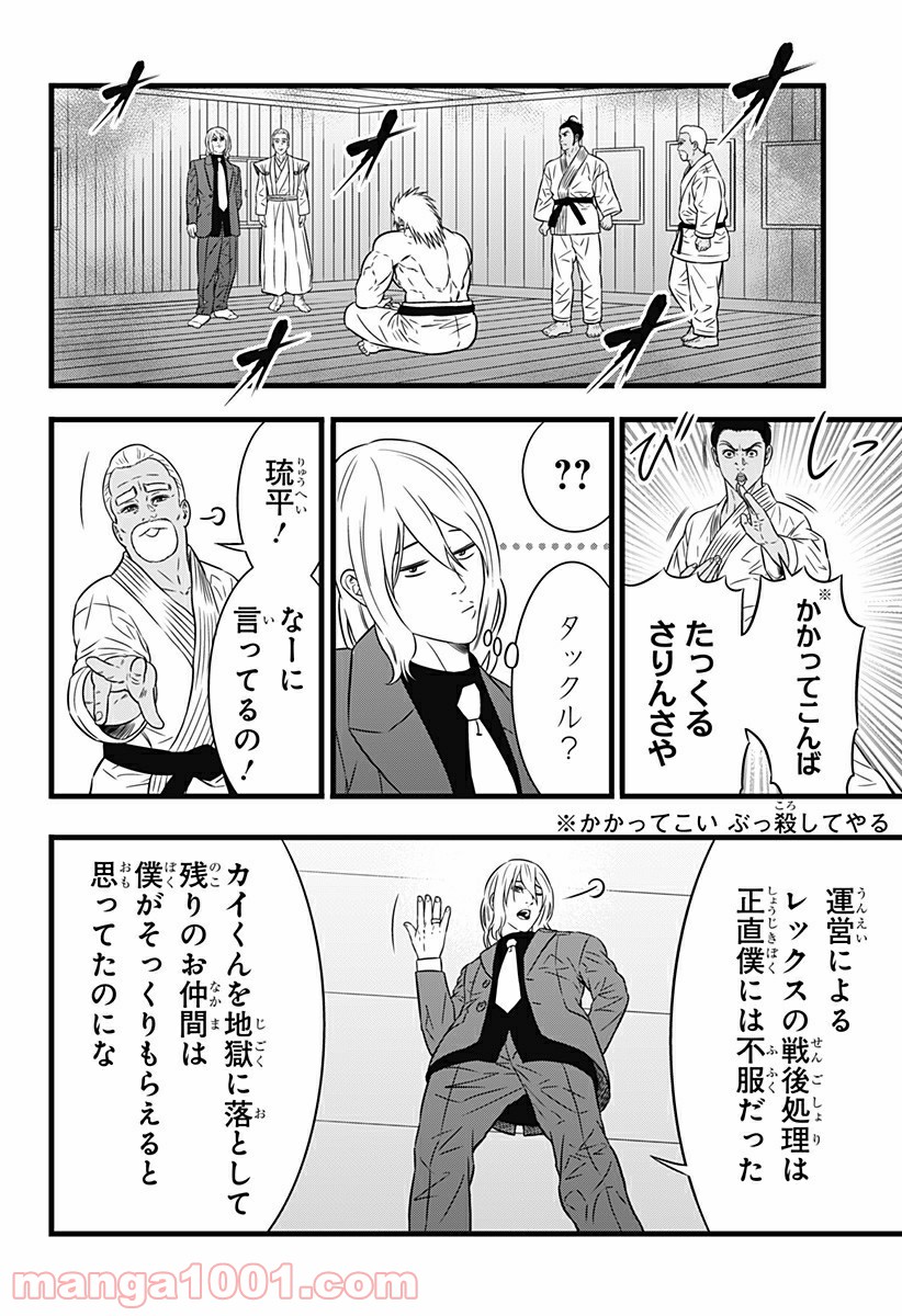 P10