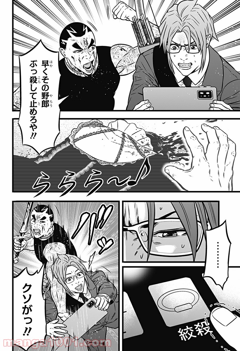 P18