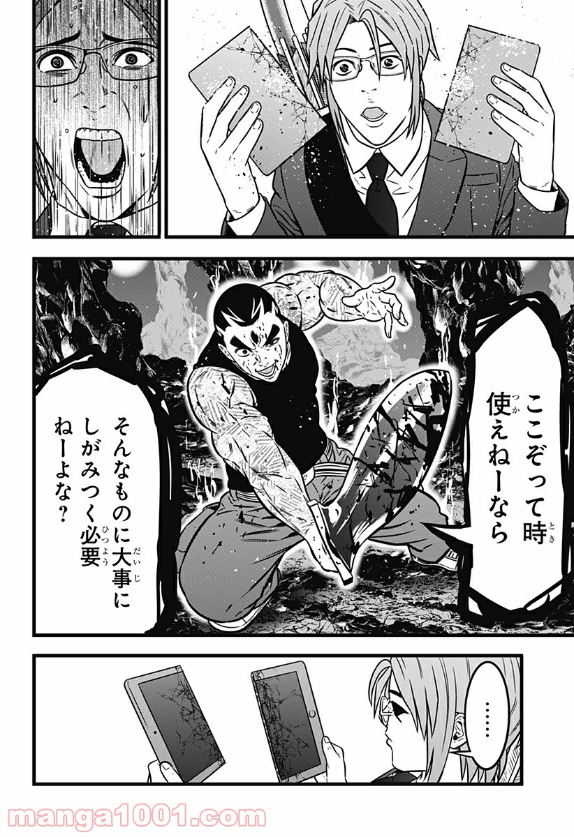 P22