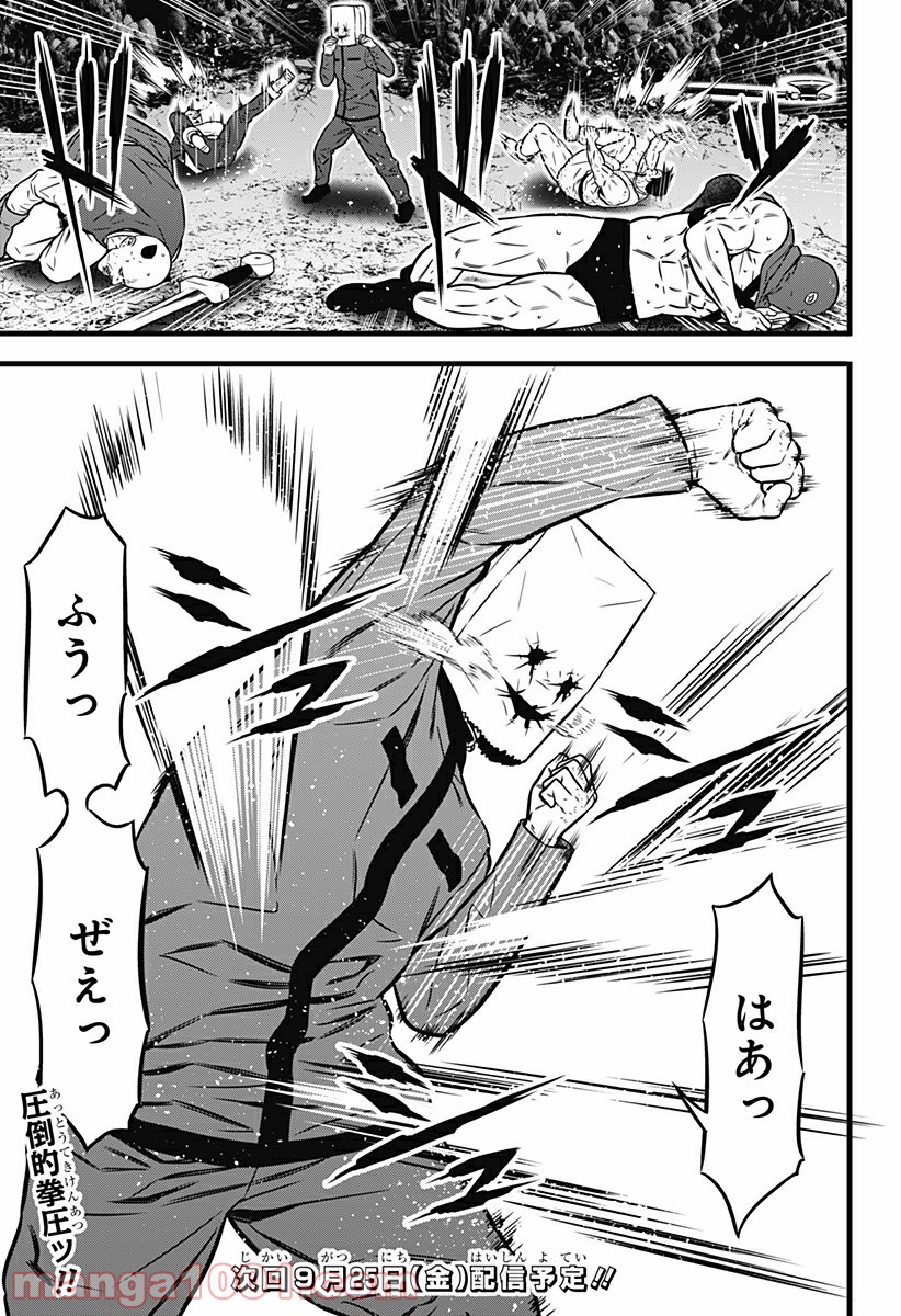 P29