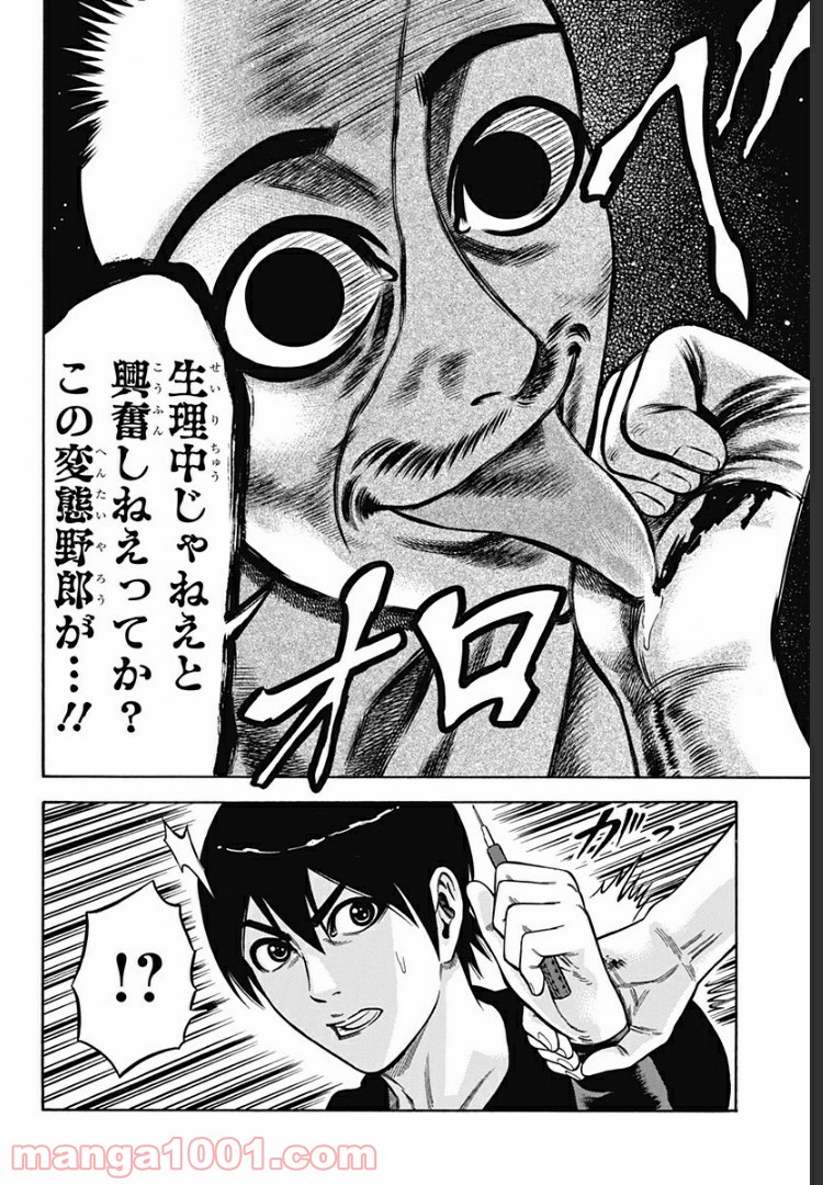 P20