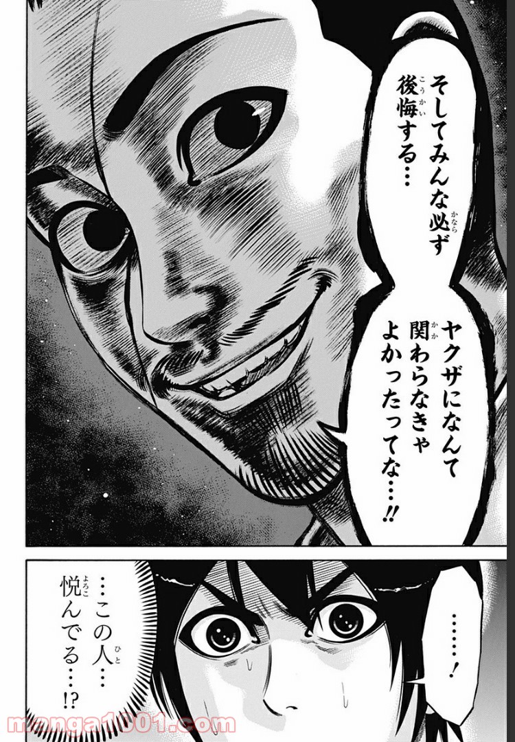 P38