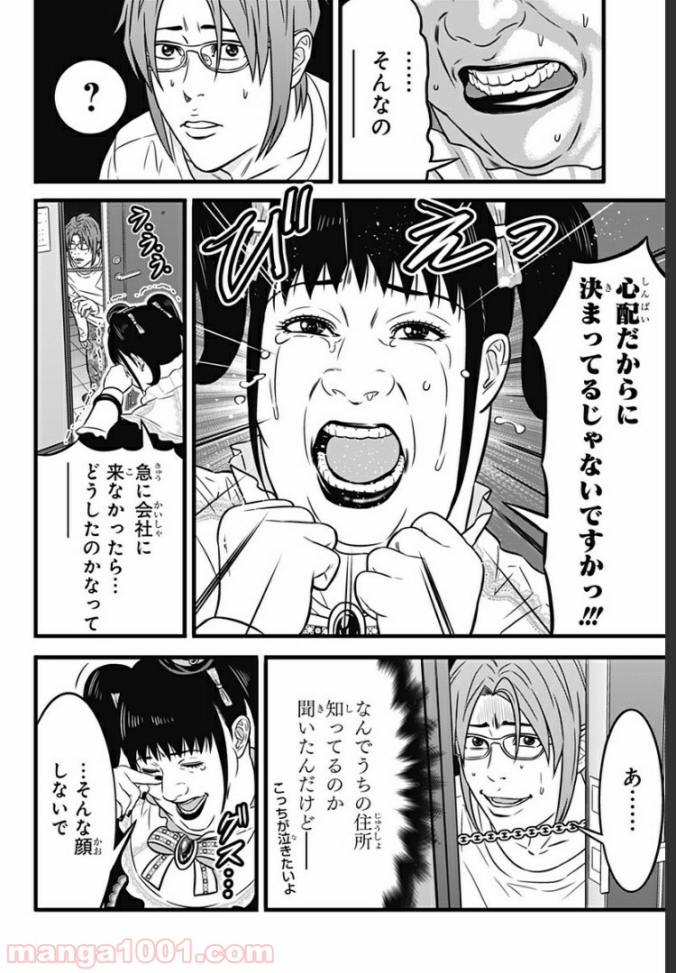 P10