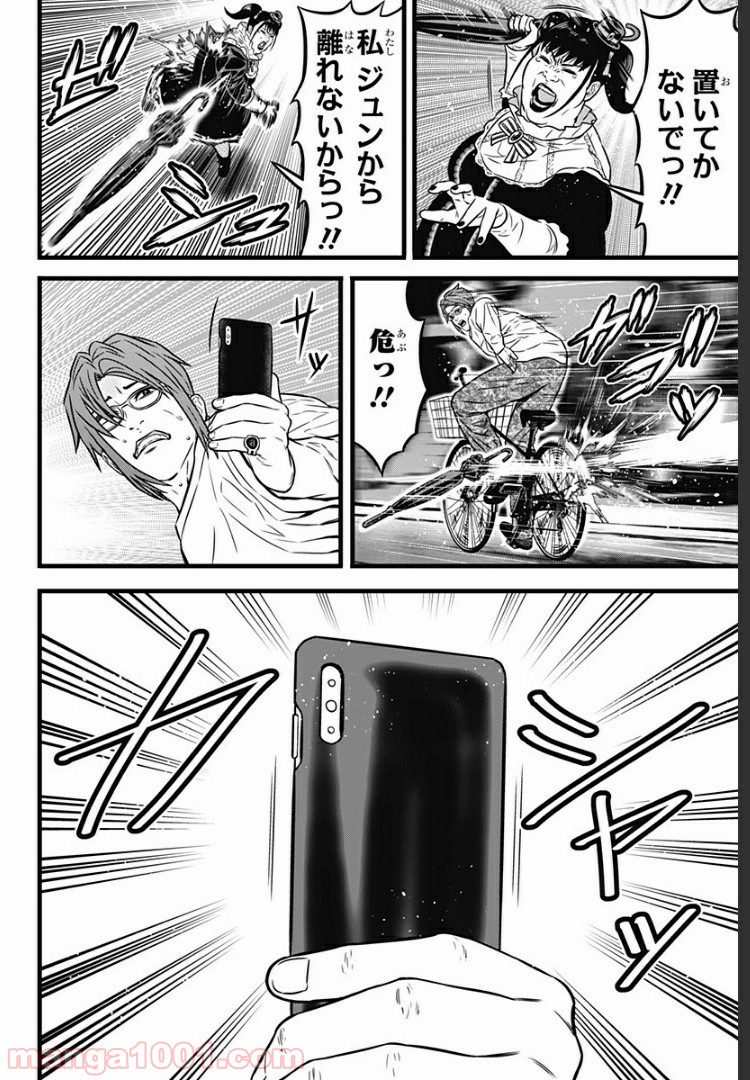 P18