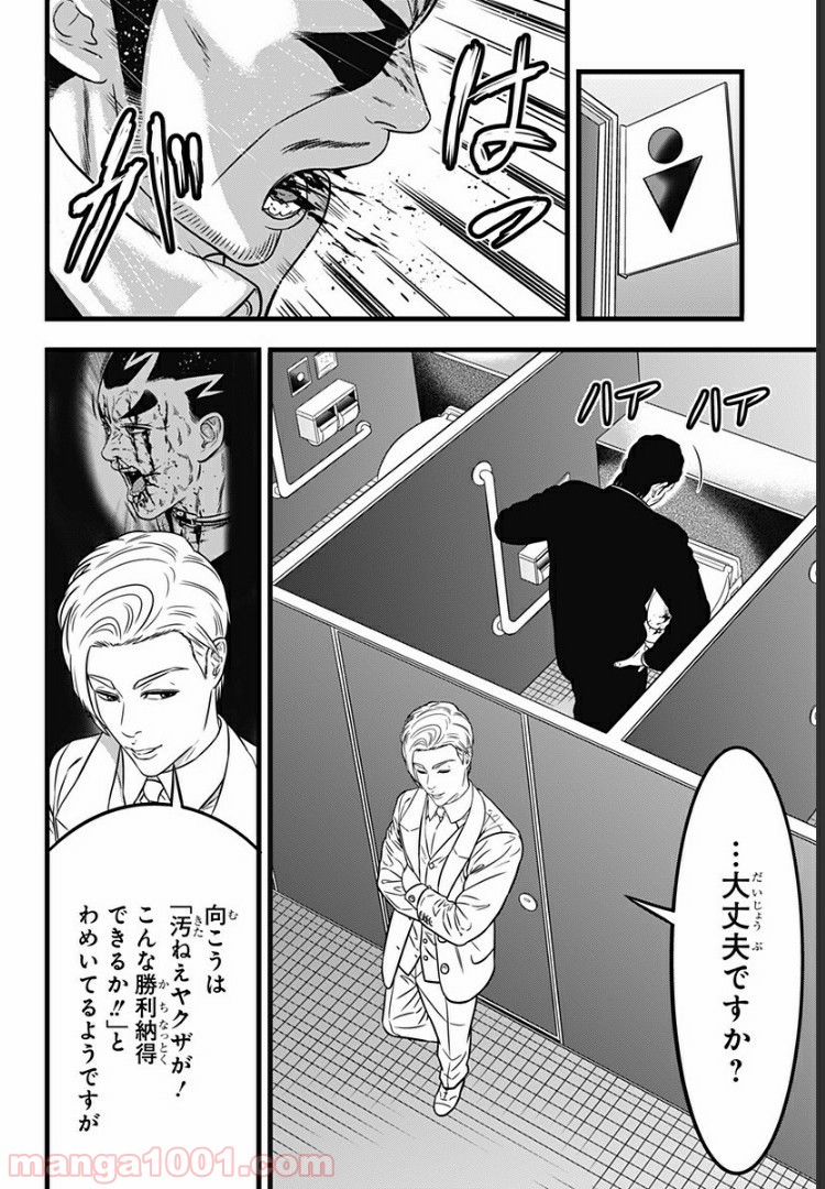 P20