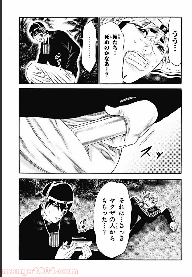 P11