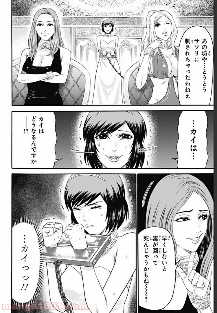 P16