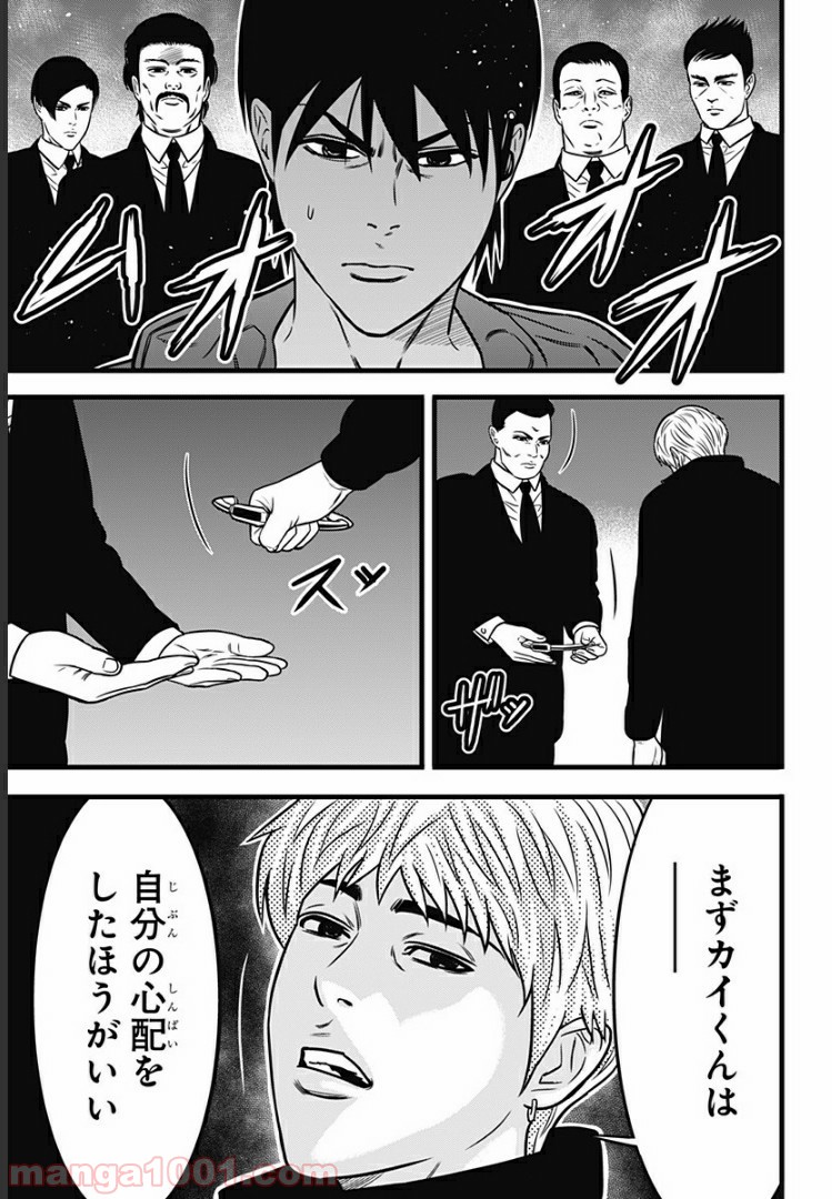 P33