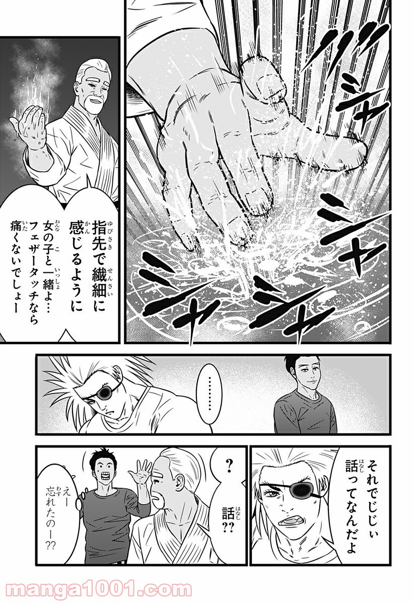 P13