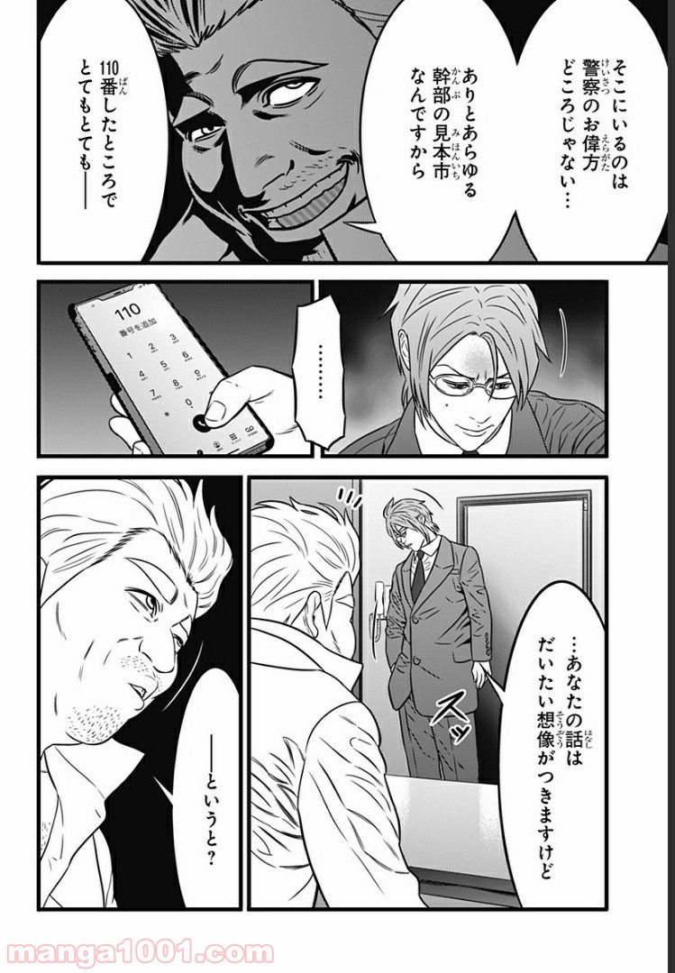 P15