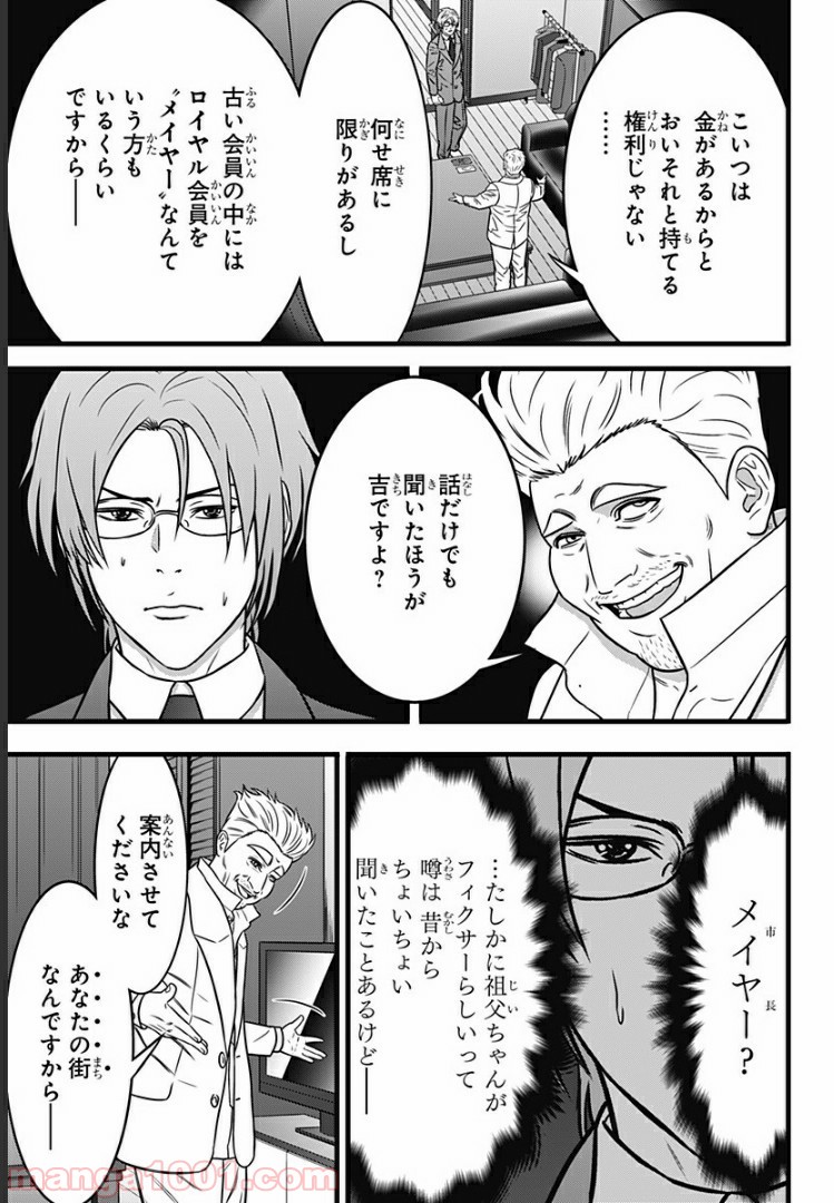 P20