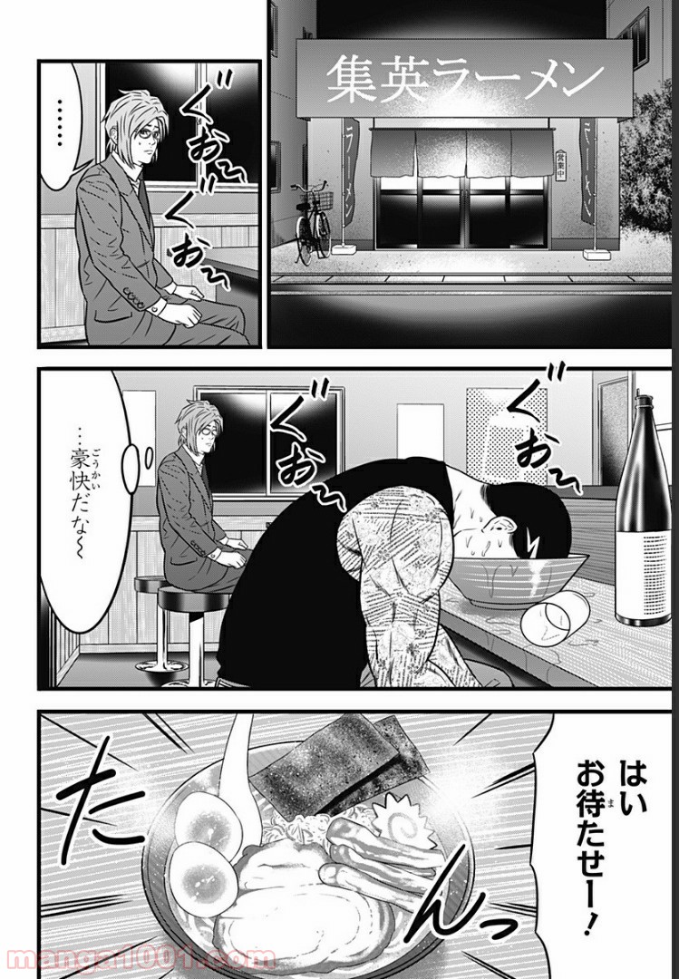 P39