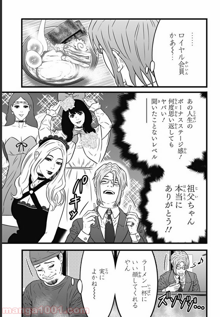 P40