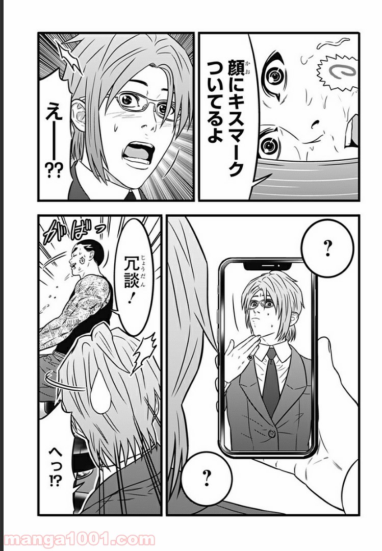 P42