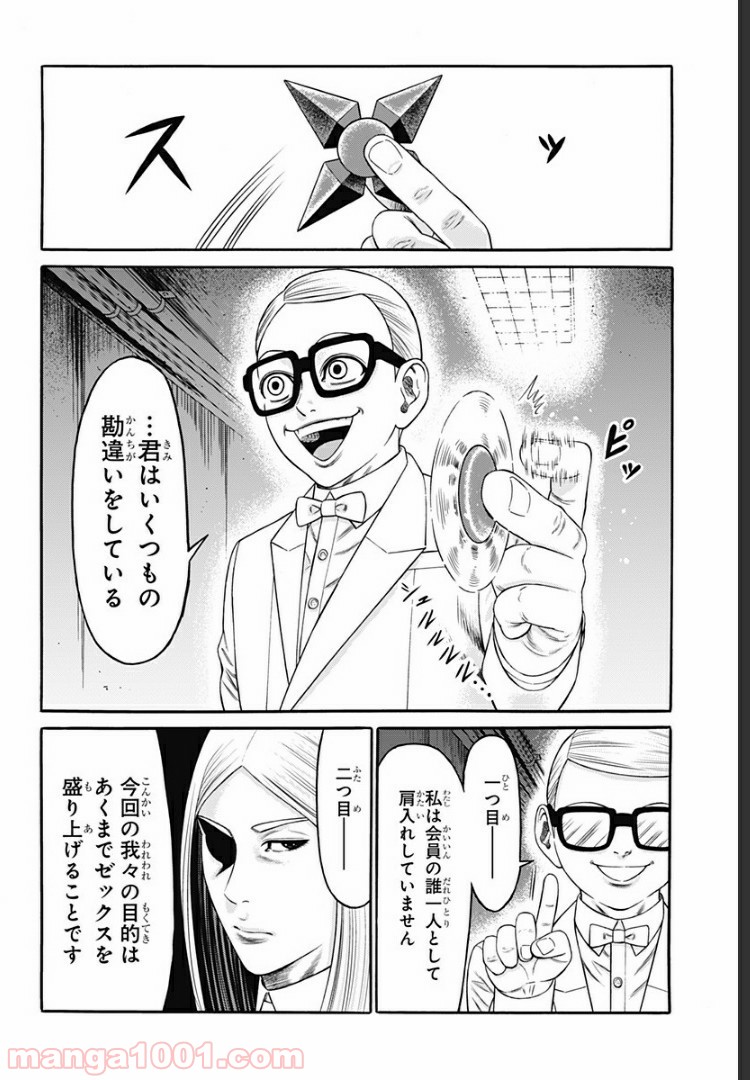 P20