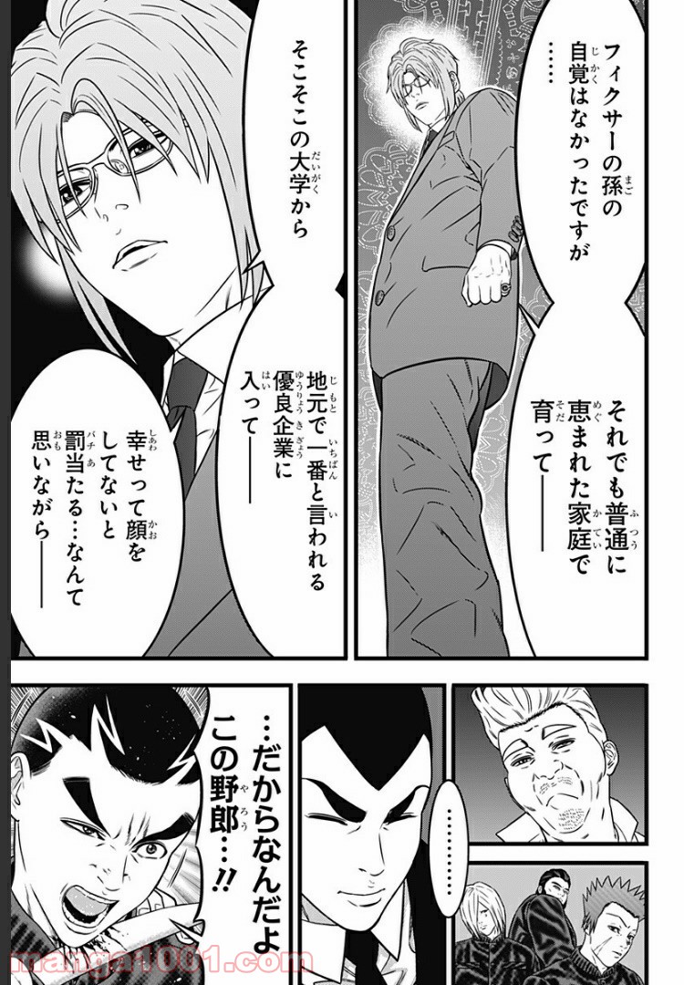 P13