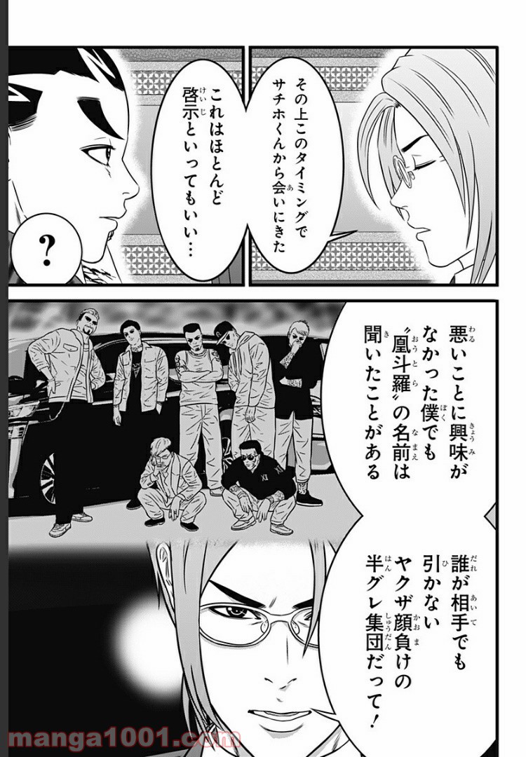 P15