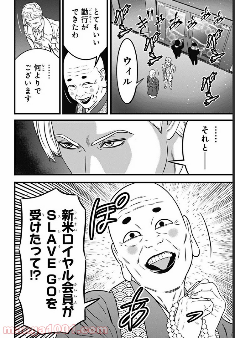 P30