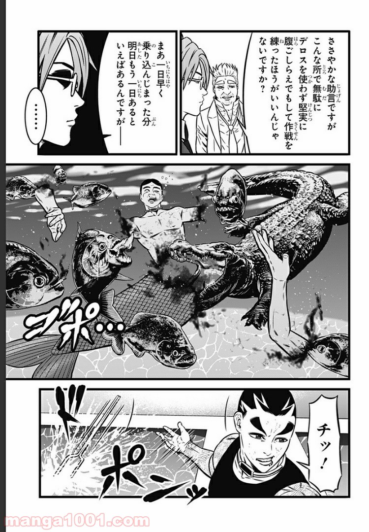 P23