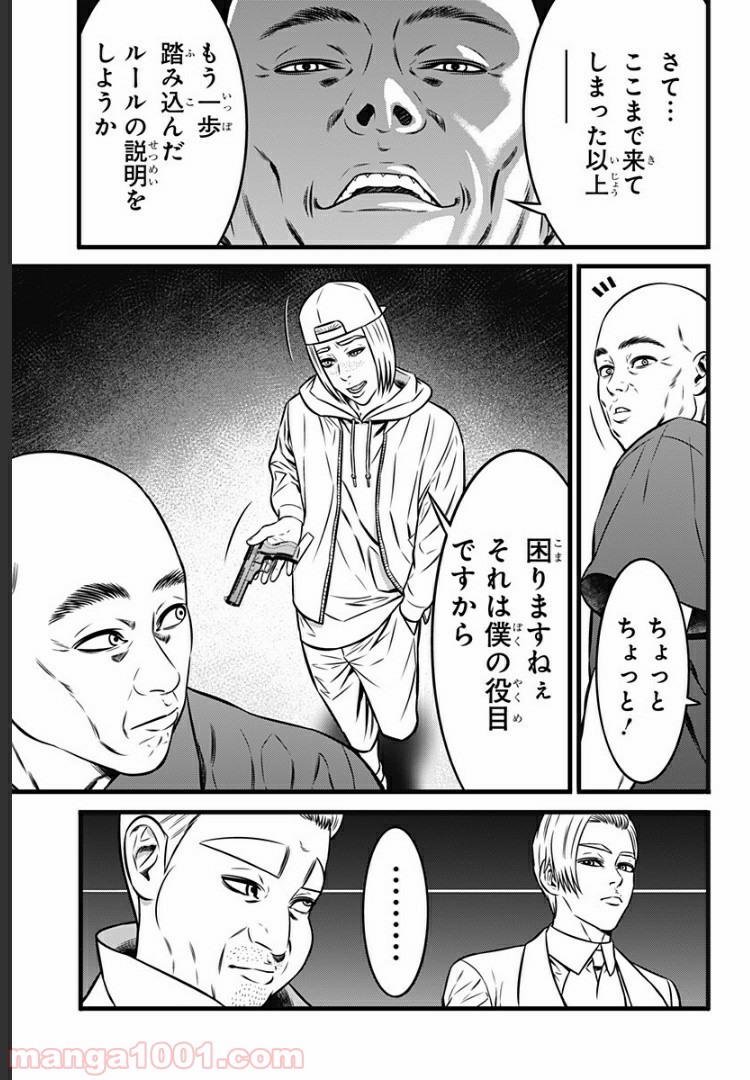 P5