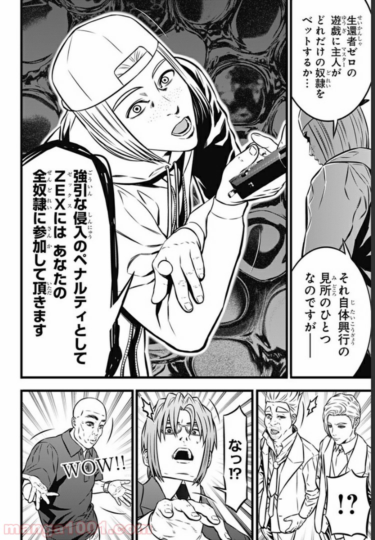P8